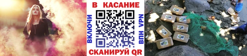 Магазин наркотиков Калининск Марихуана  COCAIN  A PVP  Меф  Гашиш 