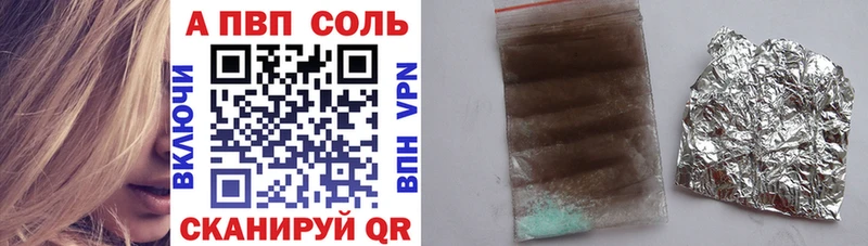 shop телеграм  Калининск  Alpha-PVP мука 