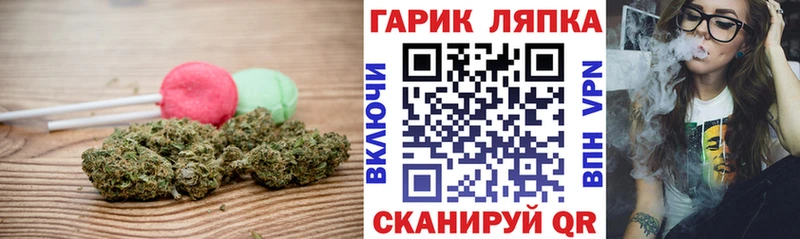 Cannafood марихуана Калининск