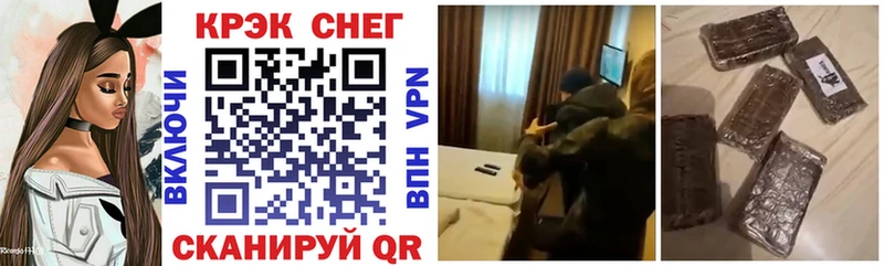 COCAIN 99%  где можно купить   Калининск 