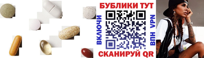 Экстази 300 mg Калининск