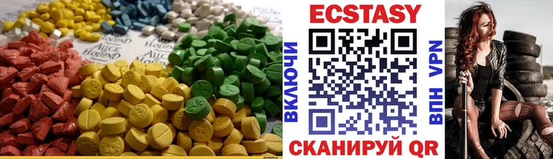 гидра ССЫЛКА  Калининск  Ecstasy XTC 