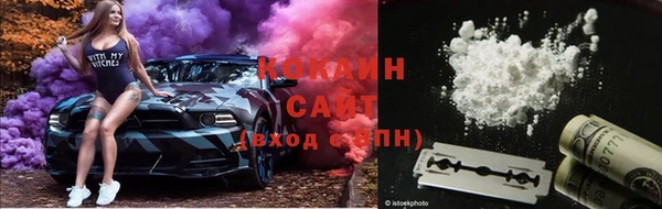 бутик Алексин
