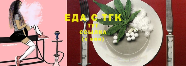 трава Алексеевка