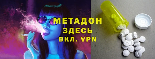 гашишное масло Пролетарск