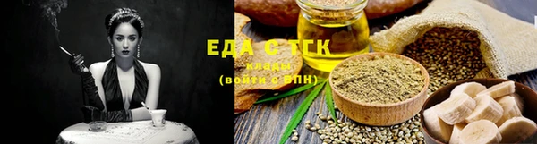 трава Алексеевка