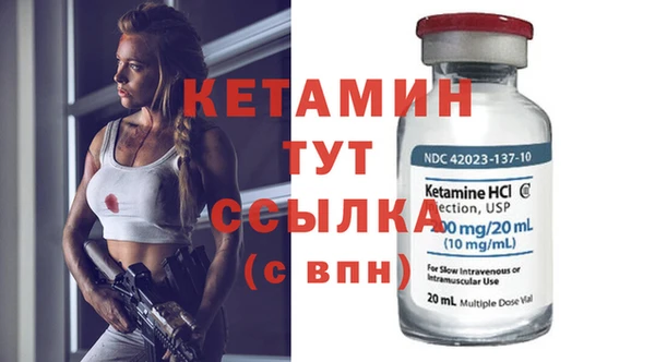 бутик Алексин