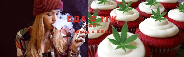 трава Алексеевка