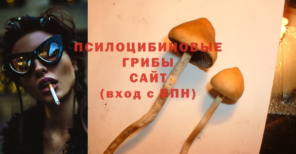 бутик Алексин