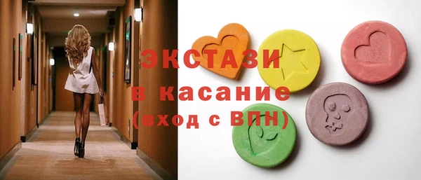 бутик Алексин