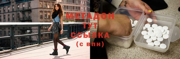 бутик Алексин
