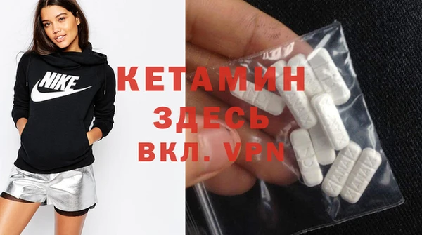 бутик Алексин