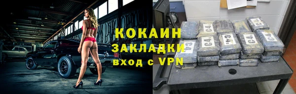 бутик Приозерск