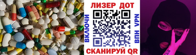 купить наркоту Калининск Лсд 25 экстази ecstasy