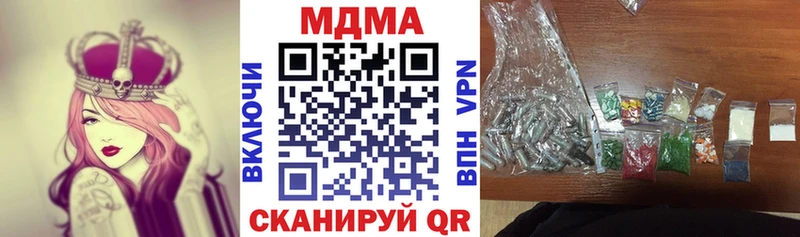 цена   Калининск  МДМА crystal 