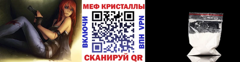магазин    гидра зеркало  Меф mephedrone  Калининск 