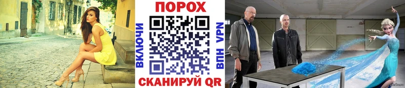 Первитин пудра  Калининск 