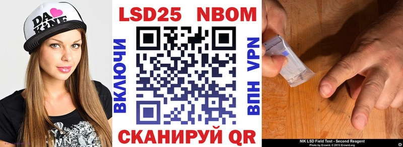 Марки N-bome 1,5мг ОМГ ОМГ маркетплейс Калининск