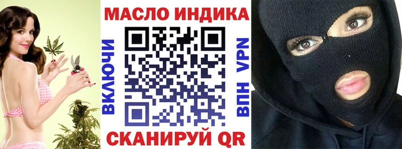 ТГК Wax  как найти закладки  Калининск 