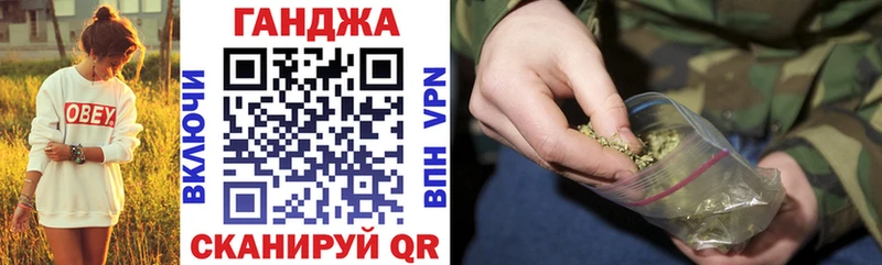 площадка как зайти  МЕГА онион  Калининск  Бошки Шишки план 